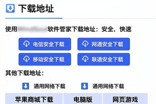 扎卡：当年在阿森纳被6万人嘘 一加入药厂我就觉得这是支好球队